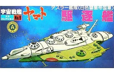 Mecha Collection - Space Battleship Yamato / Destroyer