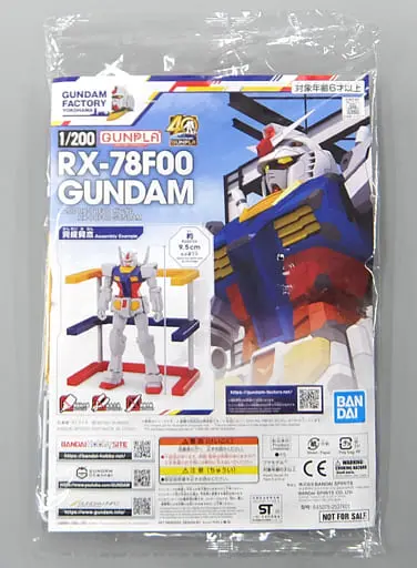 Gundam Models - MOBILE SUIT GUNDAM / RX-78F00 Gundam