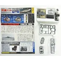 1/700 Scale Model Kit - Warship plastic model kit / Japanese Battleship Yamato