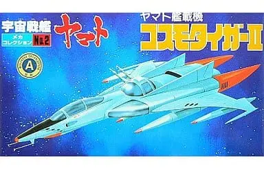 Mecha Collection - Space Battleship Yamato / Cosmo Tiger II