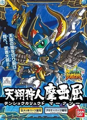 Gundam Models - SD GUNDAM / Tensho Karyudo Mk-II (BB Senshi No.282)