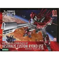 Plastic Model Kit - Martian Successor Nadesico / Aestivalis Custom Ryoko Use