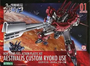 Plastic Model Kit - Martian Successor Nadesico / Aestivalis Custom Ryoko Use