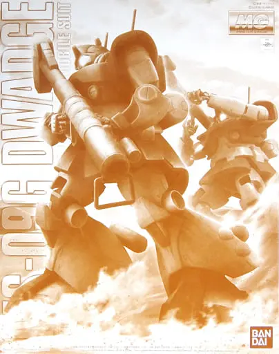 Gundam Models - MOBILE SUIT GUNDAM ZZ