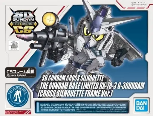 Gundam Models - SD GUNDAM / RX-78-3 G-3 Gundam