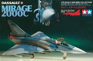 1/72 Scale Model Kit - WAR BIRD COLLECTION / Dassault Mirage 2000