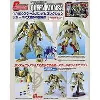 Gundam Models - MOBILE SUIT GUNDAM ZZ / Quin-Mantha