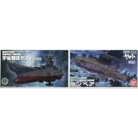 Mecha Collection - Space Battleship Yamato / Lambea