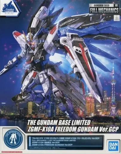 Gundam Models - MOBILE SUIT GUNDAM SEED / Freedom Gundam