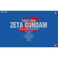 Gundam Models - MOBILE SUIT Ζ GUNDAM / MSZ-006 Zeta Gundam