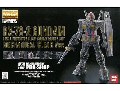 Gundam Models - MOBILE SUIT GUNDAM / RX-78-2