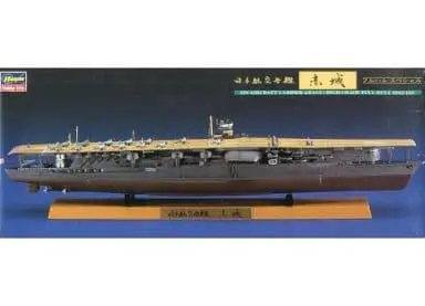 1/700 Scale Model Kit - WATER LINE SERIES / Akagi