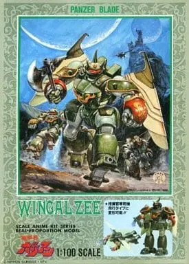 1/100 Scale Model Kit - PANZER WORLD Galient / Wingal Zee