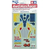 Plastic Model Parts - Mini 4WD Parts / Avante Jr.