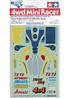 Plastic Model Parts - Mini 4WD Parts / Avante Jr.