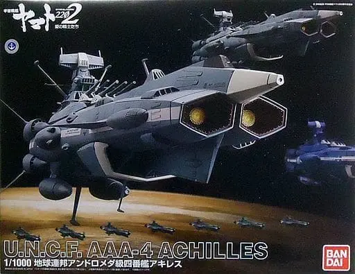 1/1000 Scale Model Kit - Space Battleship Yamato / Cosmo Tiger II