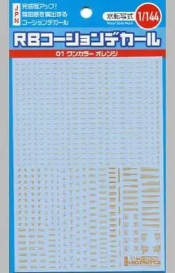 1/144 Scale Model Kit - Caution Decals