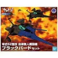 Mecha Collection - Space Battleship Yamato / Black Bird
