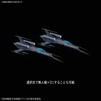 Mecha Collection - Space Battleship Yamato / Black Bird