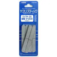 File - Hobby tool series