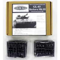 1/35 Scale Model Kit - Detail-Up Parts