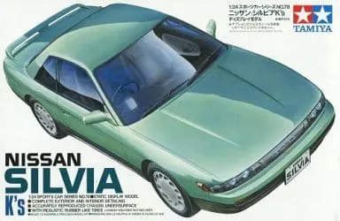 1/24 NISSAN SILVIA K's Model Kit