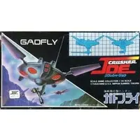 1/20 Scale Model Kit - Crusher Joe / Gadfry