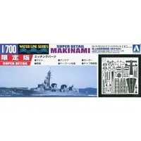 1/700 Scale Model Kit - WATER LINE SERIES