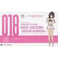 Resin cast kit - Alice Gear Aegis / Azuma Kaede