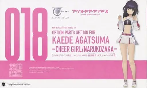 Resin cast kit - Alice Gear Aegis / Azuma Kaede