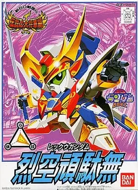 Gundam Models - SD GUNDAM / Rekkuu Gundam (BB Senshi No.112)