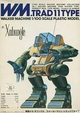 1/100 Scale Model Kit - Combat Mecha Xabungle / Trad Eleven Type