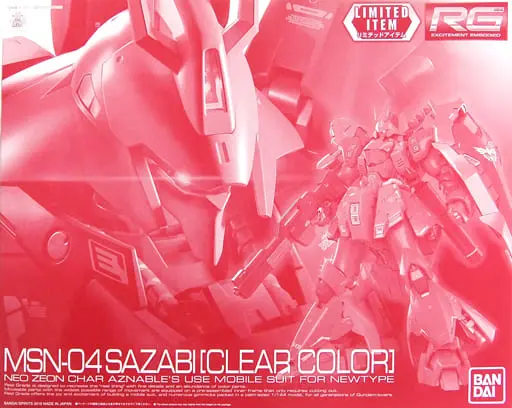 Gundam Models - Mobile Suit Gundam Char's Counterattack / MSN-04 Sazabi