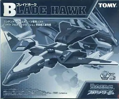1/72 Scale Model Kit - ZOIDS / Blade Hawk