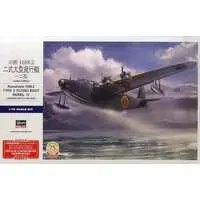 1/72 Scale Model Kit - Aircraft / H8K2