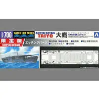 1/700 Scale Model Kit - Aircraft carrier / Taiyo