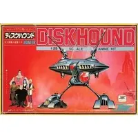 1/25 Scale Model Kit - Crusher Joe / Disk Hound