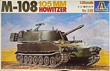 1/35 Scale Model Kit - Self-propelled artillery