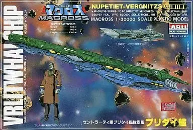 1/2000 Scale Model Kit - Super Dimension Fortress Macross / Nupetiet-Vergnitzs V VI III I