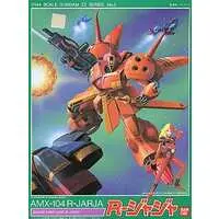 Gundam Models - MOBILE SUIT GUNDAM ZZ / R-Gyagya