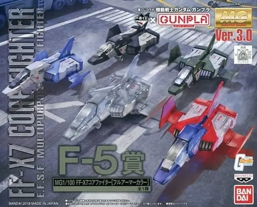 Gundam Models - MOBILE SUIT GUNDAM / RX-78-2