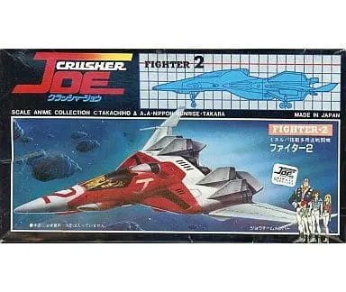 1/144 Scale Model Kit - Crusher Joe / Fighter 2