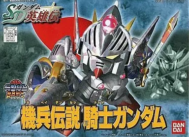 Gundam Models - SD GUNDAM / Kihei Densetsu Knight Gundam (BB Senshi No.210)