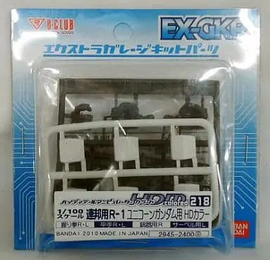 Gundam Models - MOBILE SUIT GUNDAM UNICORN / Unicorn Gundam