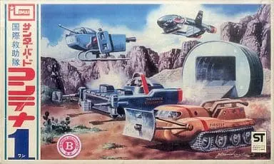 Plastic Model Kit - Thunderbirds