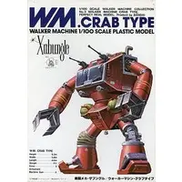 1/100 Scale Model Kit - Combat Mecha Xabungle / Crab Type