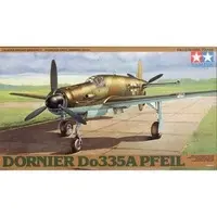 1/48 Scale Model Kit - Dornier Flugzeugwerke / Dornier Do 335