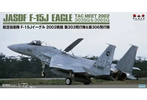 1/72 Scale Model Kit - Detail-Up Parts / F-15 Strike Eagle
