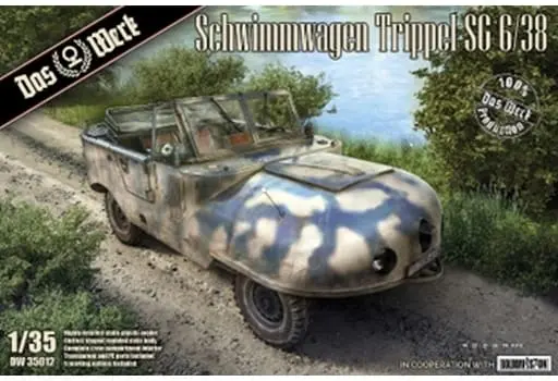 1/35 Scale Model Kit - Amphibious vehicle