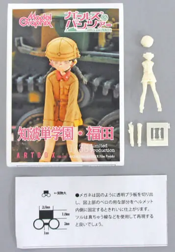 1/35 Scale Model Kit - GIRLS-und-PANZER / Fukuda Haru